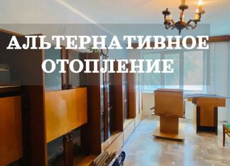 Продажа 3-комнатной квартиры, 63.5 м2, Дальнегорск, проспект 50 лет Октября, 13