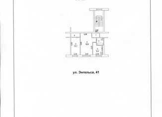 Продаю 2-комнатную квартиру, 41.3 м2, Челябинская область, улица Энгельса, 41