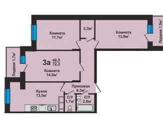 Продажа 3-комнатной квартиры, 72.3 м2, Владимир, Ленинский район