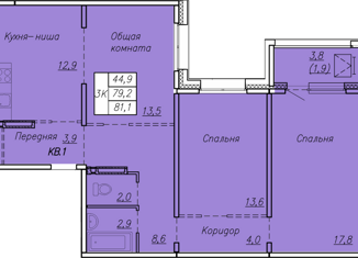 Продажа трехкомнатной квартиры, 81.1 м2, Новосибирск, ЖК Галактика