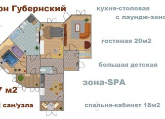 Продаю трехкомнатную квартиру, 97 м2, Чехов, Земская улица, 6