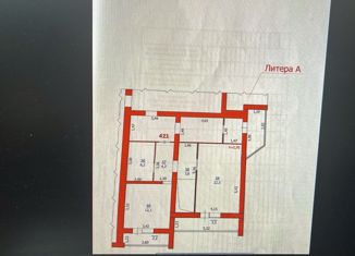 Продается 4-комнатная квартира, 155 м2, Самара, проспект Карла Маркса, 55, Железнодорожный район