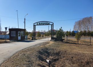 Продается земельный участок, 9.1 сот., село Красноярка, Тихая улица