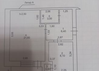 Продается 1-ком. квартира, 40.8 м2, село Юмагузино, Комсомольская улица, 10