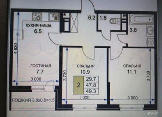 Продается 2-ком. квартира, 49.3 м2, Краснодар, 1-й Лиговский проезд, 6, микрорайон 2-я Площадка