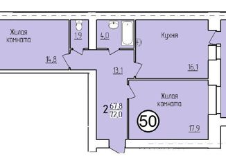 Продам 2-комнатную квартиру, 72 м2, Амурская область, Свободная улица, 199