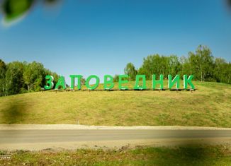 Участок на продажу, 8.51 сот., коттеджный посёлок Заповедник, квартал Лисий Лес, 150