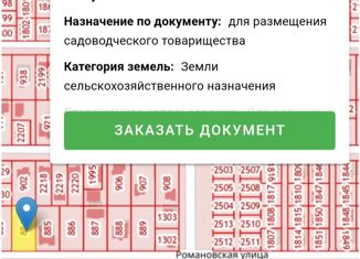 Продажа участка, 10 сот., Коттеджный поселок Ясенево, Романовская улица, 34