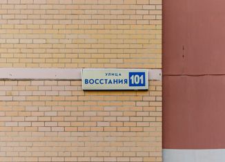 Однокомнатная квартира на продажу, 33.4 м2, Екатеринбург, улица Восстания, 101, улица Восстания