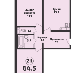 Двухкомнатная квартира на продажу, 64.5 м2, посёлок Садовый, микрорайон Приозёрный, 714