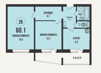 2-ком. квартира на продажу, 60.1 м2, Новосибирская область