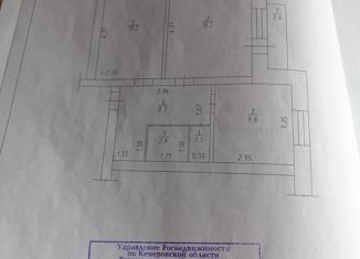 Продажа 2-комнатной квартиры, 50.7 м2, Белово, Октябрьская улица, 53