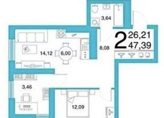 Продам 2-комнатную квартиру, 47.4 м2, Уфа, бульвар Хадии Давлетшиной, 9