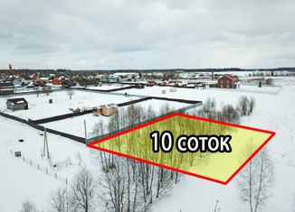 Земельный участок на продажу, 10 сот., деревня Клишино, Заречная улица, 39