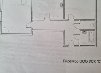 Двухкомнатная квартира на продажу, 76.6 м2, Астрахань, Советский район, улица Гоголя, 3к1