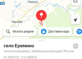 Участок на продажу, 20 сот., село Еремино, Центральная улица