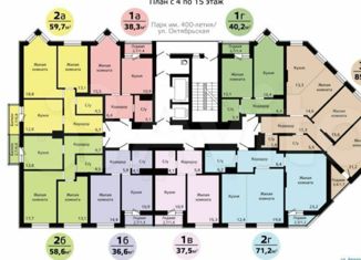 Однокомнатная квартира на продажу, 39.8 м2, Красноярск, Октябрьская улица, 10Б, ЖК Новая Панорама