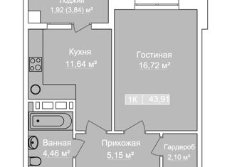 1-ком. квартира на продажу, 43.91 м2, Дагестан, площадь имени Ленина