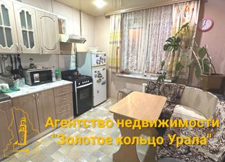 Продажа 3-комнатной квартиры, 65.6 м2, Кировград, улица Лермонтова, 75