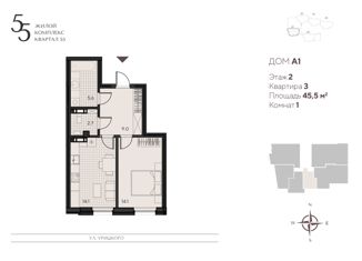 Продается однокомнатная квартира, 45.5 м2, Пензенская область, жилой комплекс Квартал 55, кА1