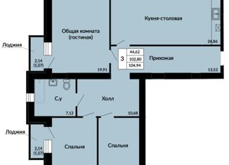 3-комнатная квартира на продажу, 104.94 м2, Нововоронеж, Коммунальная улица