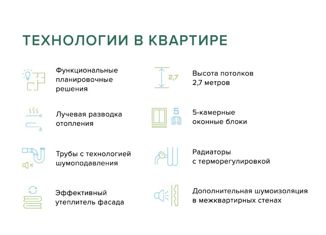 3-ком. квартира на продажу, 57.7 м2, село Култаево, Первоцветная улица, 107