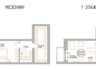 Продам 3-комнатную квартиру, 70.85 м2, посёлок Пригородный, Звёздный проспект, 1/1, ЖК Барселона