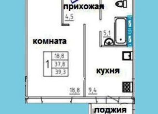Продам 1-комнатную квартиру, 41 м2, Смоленск, проспект Гагарина, 43