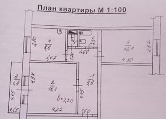 Продажа двухкомнатной квартиры, 54 м2, Тюменская область, 5-й микрорайон, 12