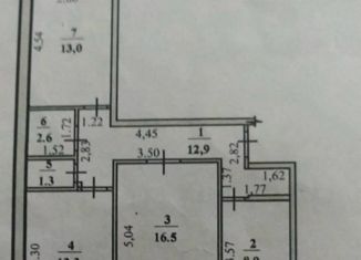 Продается 3-ком. квартира, 69.4 м2, Республика Башкортостан, Стадионная улица, 19А