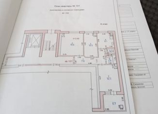 Трехкомнатная квартира на продажу, 64.7 м2, Элиста, 10-й микрорайон, 15к1, 10-й микрорайон