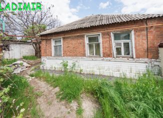 Дом на продажу, 56 м2, Ростов-на-Дону, улица Сарьяна, Пролетарский район