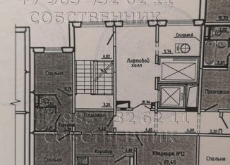 Продается 3-комнатная квартира, 70.73 м2, Красноярск, улица Елены Стасовой, 48Е, Октябрьский район