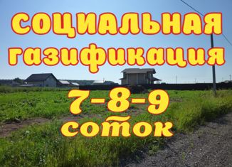 Земельный участок на продажу, 9 сот., деревня Косино