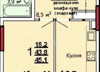 Продажа однокомнатной квартиры, 45.1 м2, Тульская область, улица Аркадия Шипунова, 6