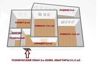 Продается двухкомнатная квартира, 51.4 м2, Омская область, улица Кирова, 10