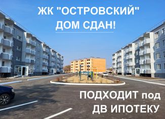 Продается 1-комнатная квартира, 34 м2, Уссурийск, переулок Островского, 7