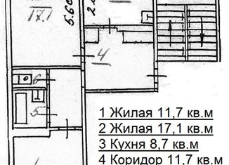 Продажа 2-ком. квартиры, 53 м2, Заречный, улица Курчатова, 31к1