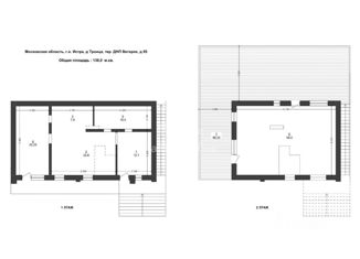 Продаю дом, 134.4 м2, деревня Троица, 46К-9131