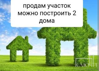 Земельный участок на продажу, 15.37 сот., деревня Кусимово, Школьная улица, 11