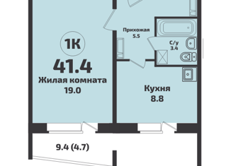 Продаю 1-комнатную квартиру, 41.4 м2, посёлок Садовый, микрорайон Приозёрный, 710