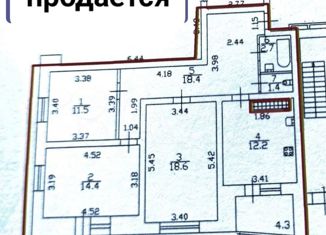Трехкомнатная квартира на продажу, 79.2 м2, Санкт-Петербург, улица Белы Куна, 1к3, метро Международная