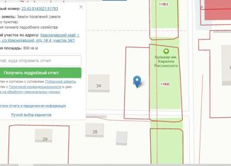 Продаю земельный участок, 8 сот., посёлок Краснодарский, посёлок Краснодарский, 2/2