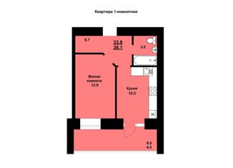 Продается 1-ком. квартира, 38.1 м2, село Чигири, улица Василенко, 5/1