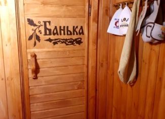 Дом на продажу, 45 м2, СНТ Прогресс