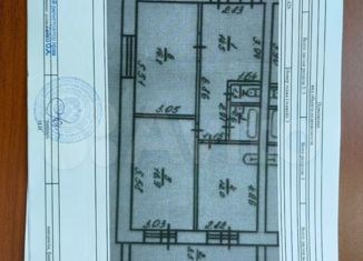 Продается 3-комнатная квартира, 75.1 м2, посёлок Первомайский, Спортивная улица, 22Б