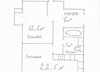 3-комнатная квартира на продажу, 63.2 м2, Москва, метро Волгоградский проспект, Боенский проезд, 4