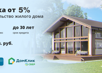 Продажа дома, 150 м2, ДНТ Китойское