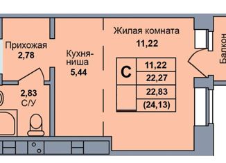 Продам квартиру студию, 24.13 м2, Ижевск, Ракетная улица, 28А, Первомайский район