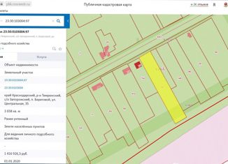 Продажа участка, 36.6 сот., поселок Береговой